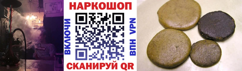 Какие есть наркотики Орлов Конопля  МЕТАМФЕТАМИН  APVP  Псилоцибиновые грибы  КОКАИН  Гашиш  Меф 