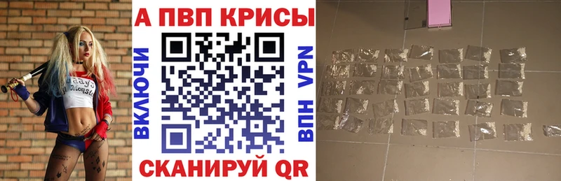 Alfa_PVP СК КРИС  закладки  Орлов 