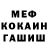 Canna-Cookies конопля Galyna Macza