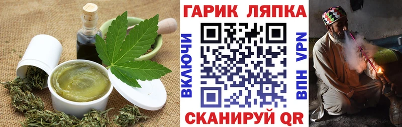 Еда ТГК марихуана  Орлов 