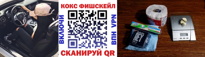 магазин продажи наркотиков  Орлов  Cocaine Колумбийский 