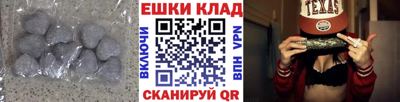 Ecstasy диски  купить  цена  shop состав  Орлов 