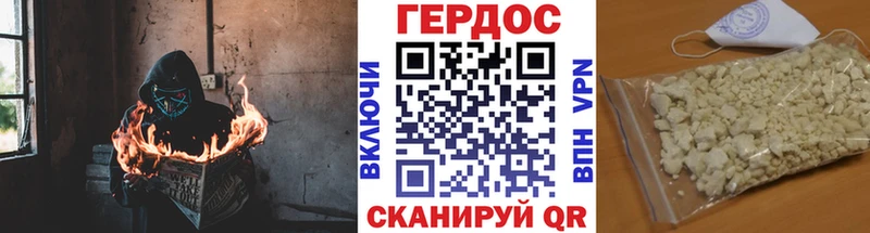 где продают наркотики Орлов kraken как войти Героин афганец