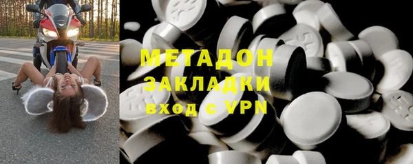 дистиллят марихуана Аркадак
