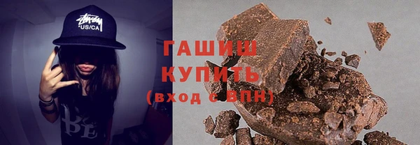 крисы Армянск