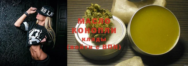 гашишное масло Покров