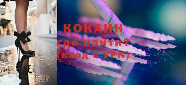 кокаин Арсеньев