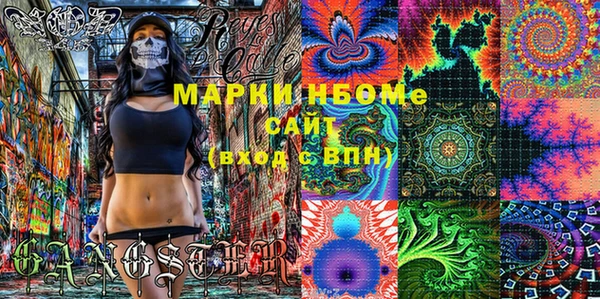 дистиллят марихуана Аркадак