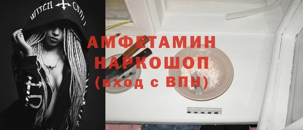 дистиллят марихуана Аркадак