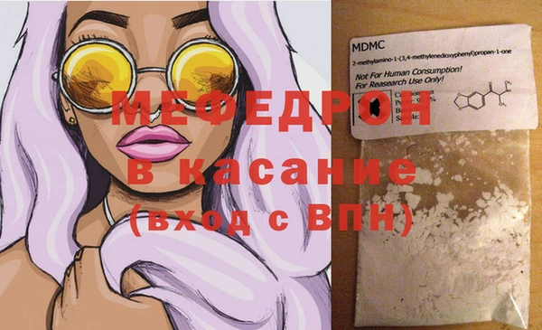 кокаин Арсеньев