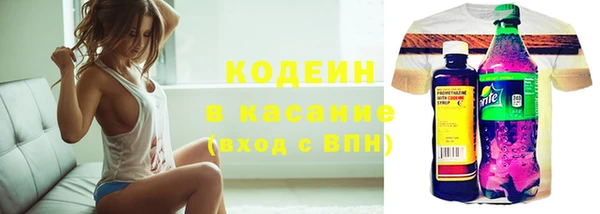 кокаин Арсеньев