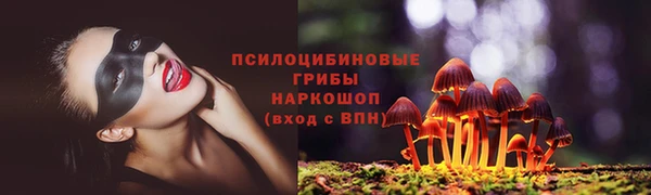 кокаин Арсеньев