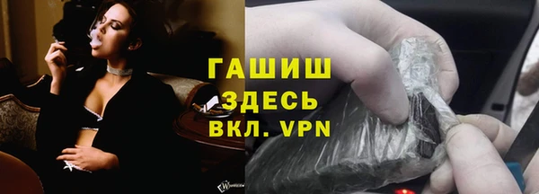 кокаин Арсеньев