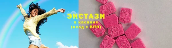 прущие грибы Покровск