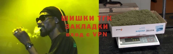 кокаин Арсеньев