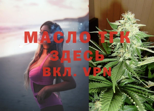дистиллят марихуана Аркадак