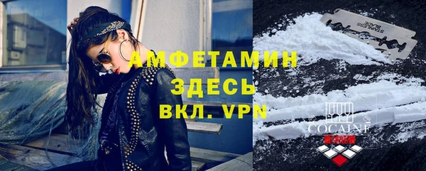 крисы Армянск