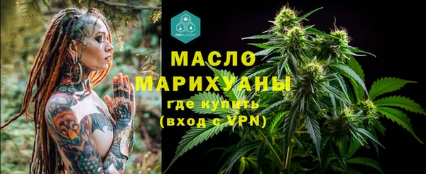 кокаин Арсеньев