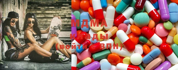 крисы Армянск