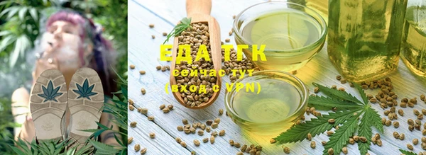 дистиллят марихуана Аркадак