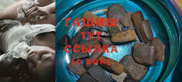 дистиллят марихуана Аркадак