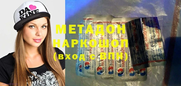 кокаин Арсеньев