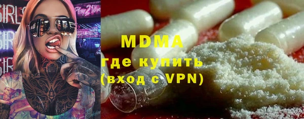дистиллят марихуана Аркадак