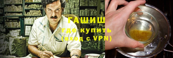 дистиллят марихуана Аркадак