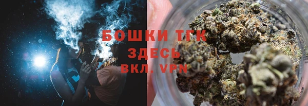кокаин Арсеньев