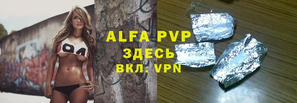 крисы Армянск