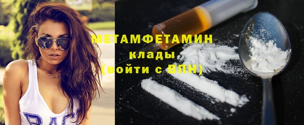 крисы Армянск