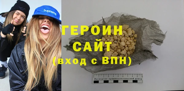 кокаин Арсеньев
