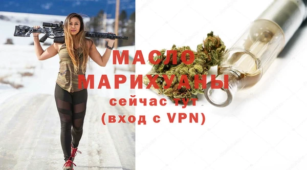 крисы Армянск