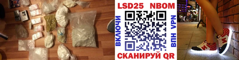 Лсд 25 экстази кислота  shop наркотические препараты  Орлов  МЕГА вход 