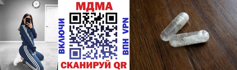 MDMA кристаллы  OMG вход  Орлов 