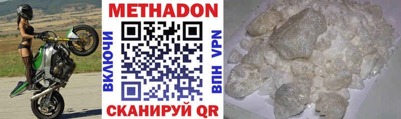 МЕТАДОН VHQ  площадка наркотические препараты  Орлов  ОМГ ОМГ как зайти 