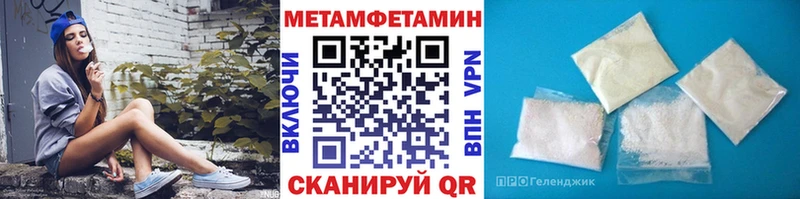где продают наркотики  Орлов  МЕТАМФЕТАМИН Methamphetamine 