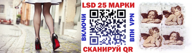 Наркотические марки 1500мкг  купить  цена  Орлов 