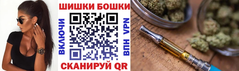 МАРИХУАНА план  Орлов 